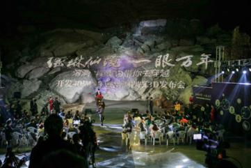逃离变色龙森林