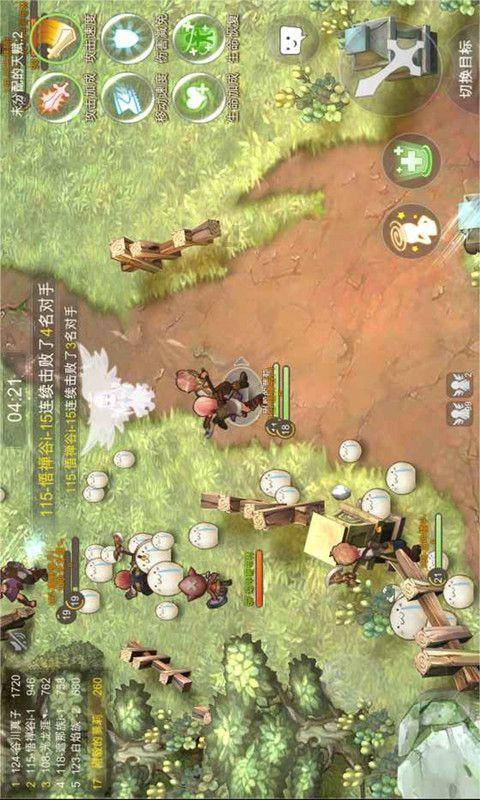 逃离奇幻仙境