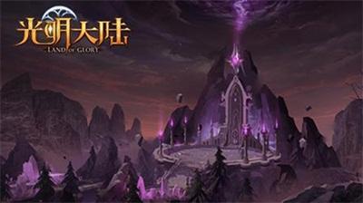 武魂2