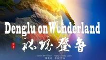 嘉日单词