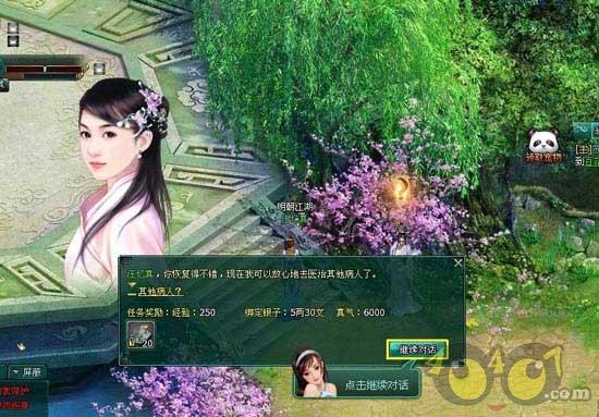 单词派对