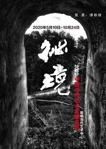 看门狗2