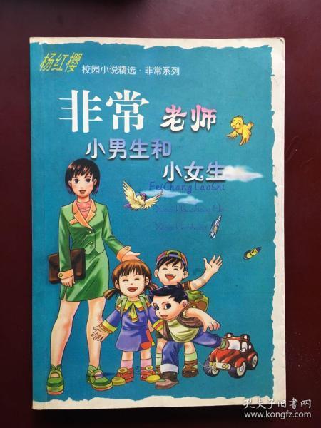 嘉日单词