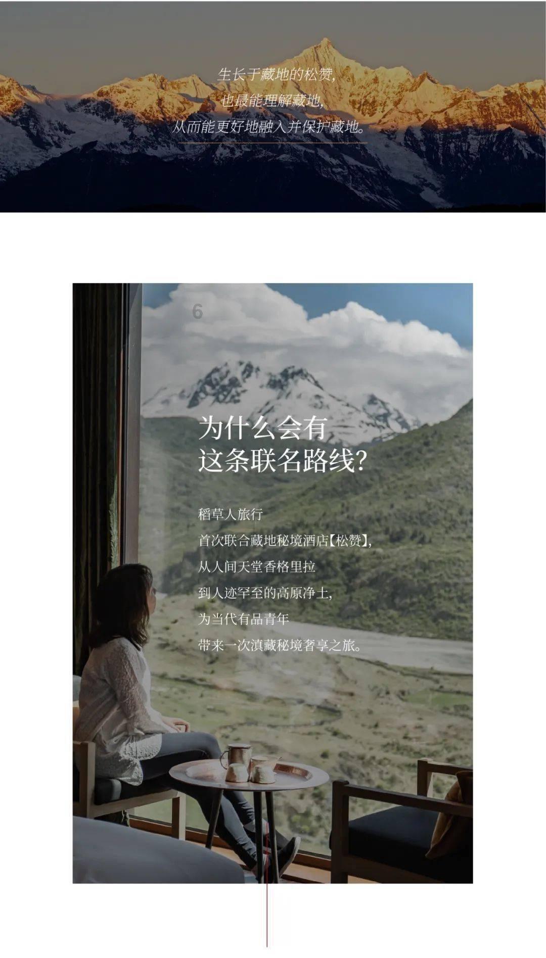 无双大蛇3