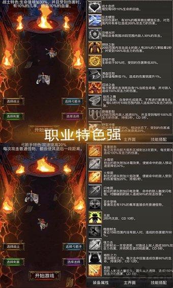 印度电影心血大作《阿辛正传》改编自《阿甘正传》，为什么票房却扑街了？游戏画面