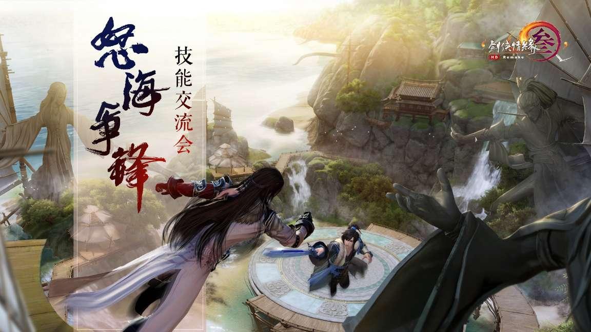 素描小子跑酷无敌版