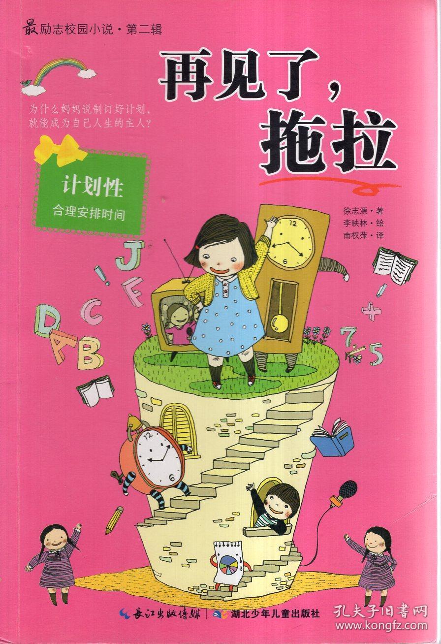 欠2800元上“黑名单”！德化曝光一批失信被执行人！看看认识吗？