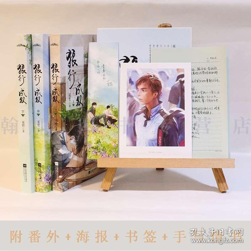 法律科普丨燃放烟花爆竹致他人受伤，谁来担责？