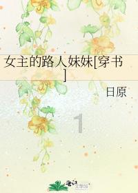 海藻让10亿人填饱肚子