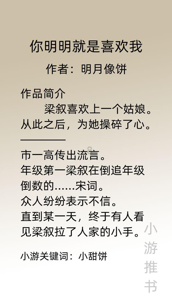 拉票虽然被广泛批评但是依然大量使用