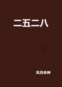 蛋糕物语
