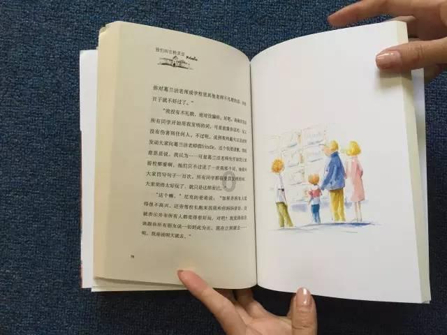 拿破仑：全面战争