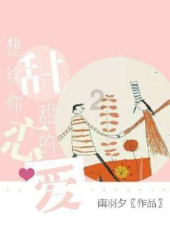 星球大乱斗
