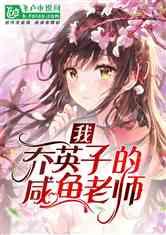 足球进球框
