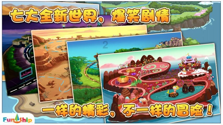 曾凡博邹雨宸入选全明星阵容