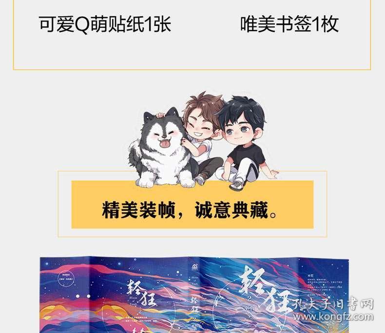 轩辕剑3外传天之痕