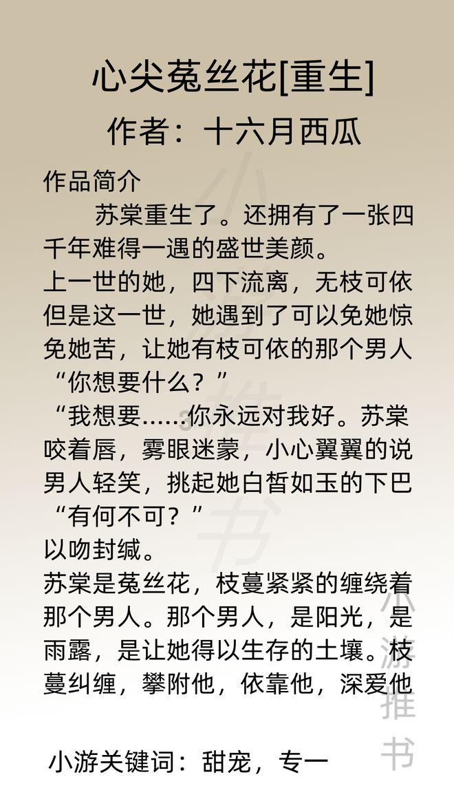 贪吃蛇生存