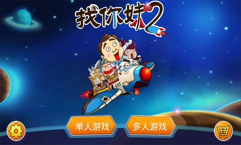 天天三国