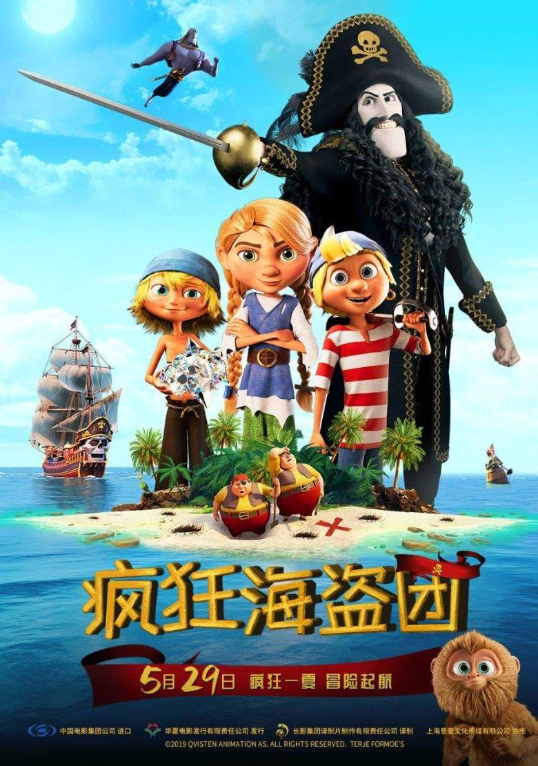 活久见!双头乌龟4根腿玩“漂移”,跑的真挺快!