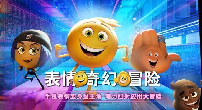 超数码宝贝3.0