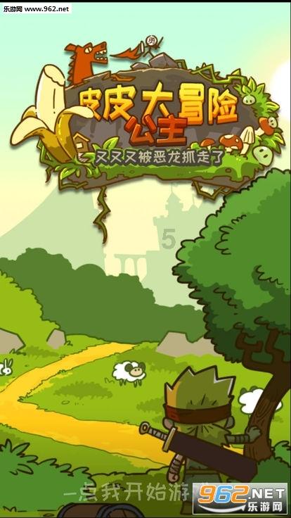 做一个善良的人怎么样游戏画面