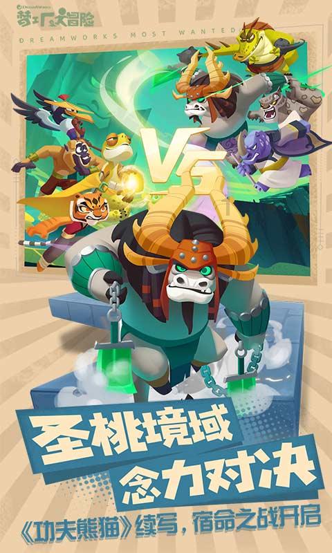 懒羊羊的奇幻世界