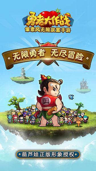 上海留学机构排名游戏画面