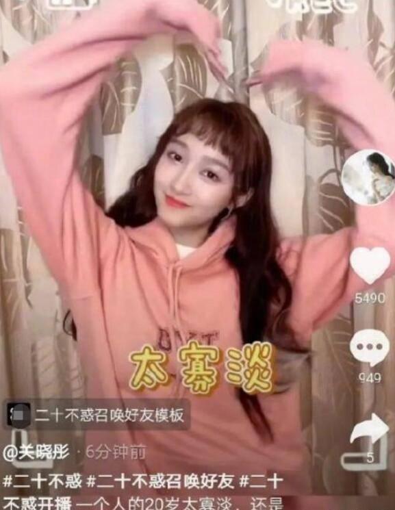 小猪佩奇饲养员