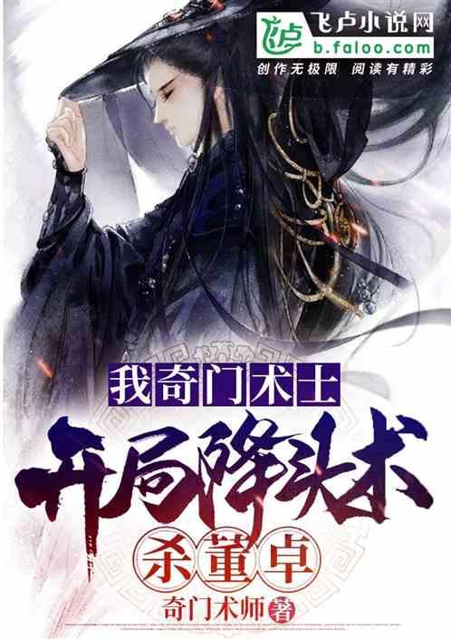 脑洞小老弟无实名认证