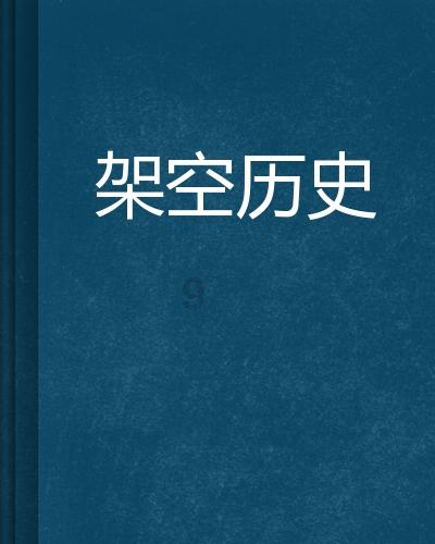 日常街拍