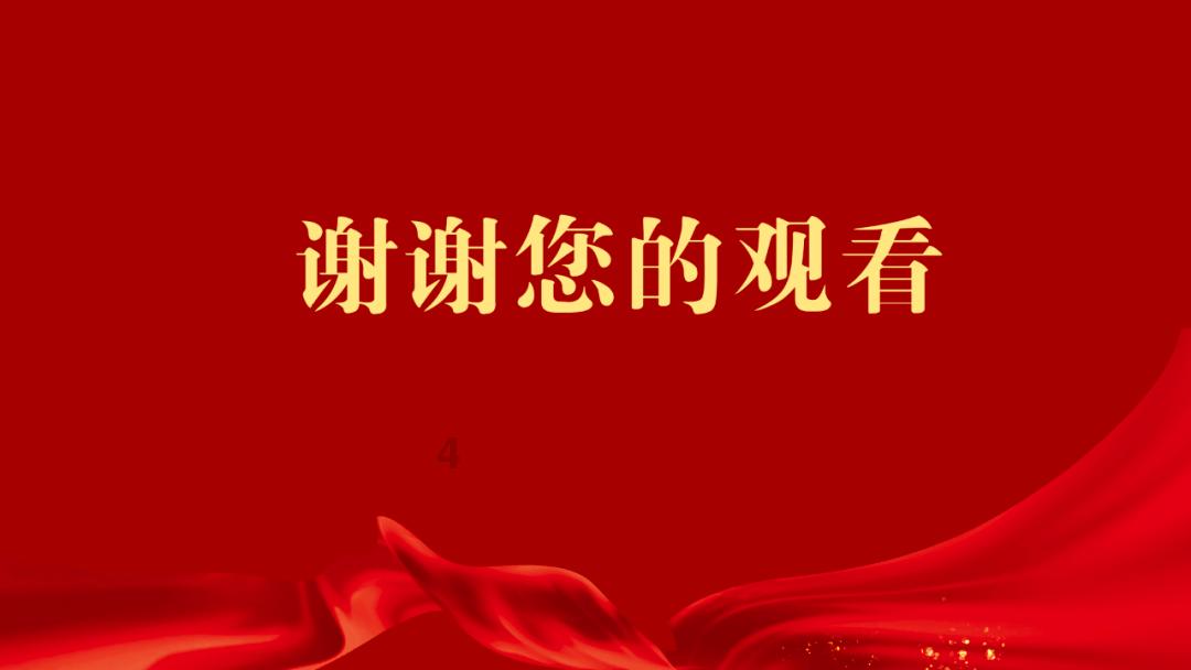 王者荣耀