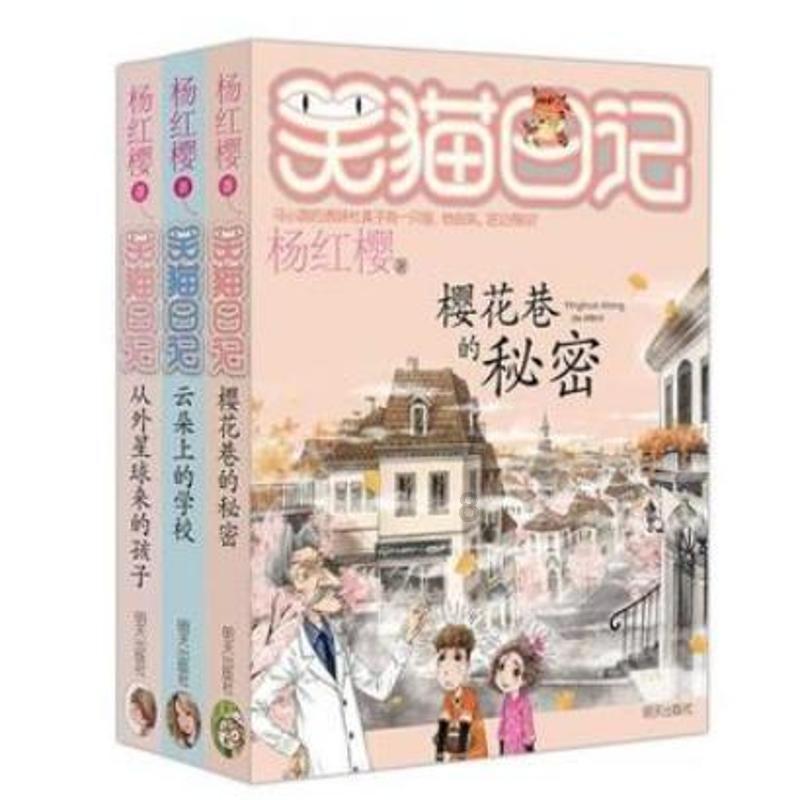 召唤神龙万宁版祖龙
