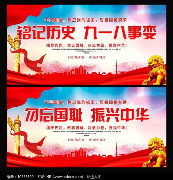 绿色猎人住宅逃生
