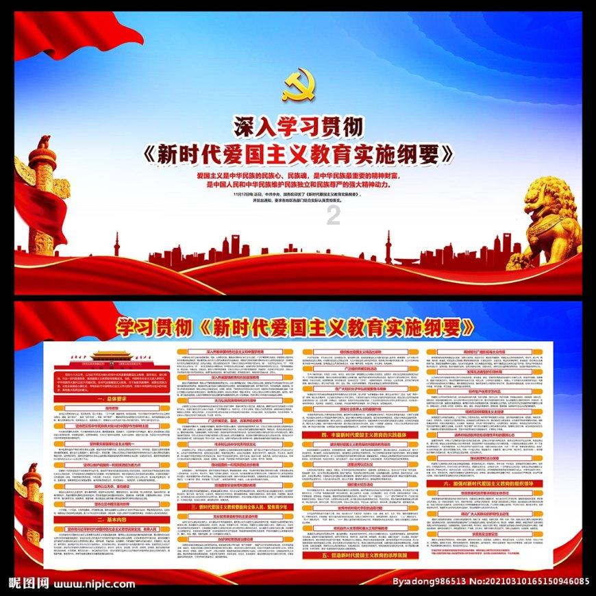 禅宗花园