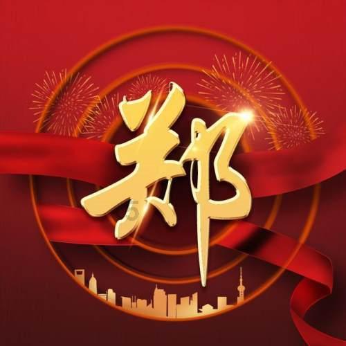 爱吃萝卜干一定要收藏，学会这快速做法，无需晾晒，1天就能吃游戏画面