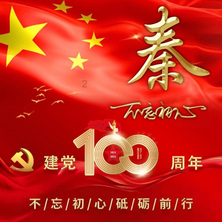 波西亚时光