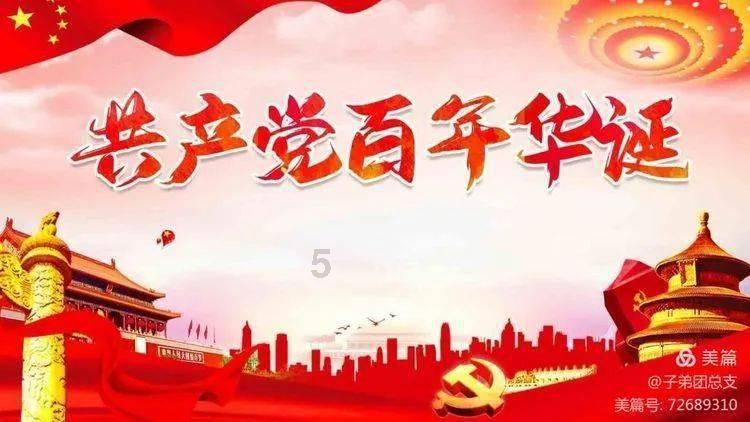 美丽小空姐