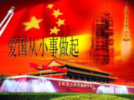 旋转的圆球