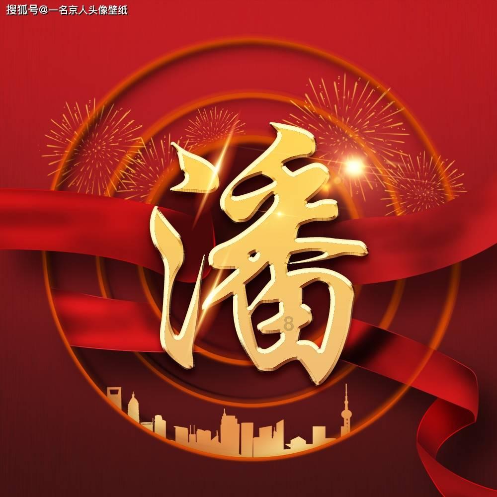 佛法十万八千门,最艰深难懂的或许就是它了