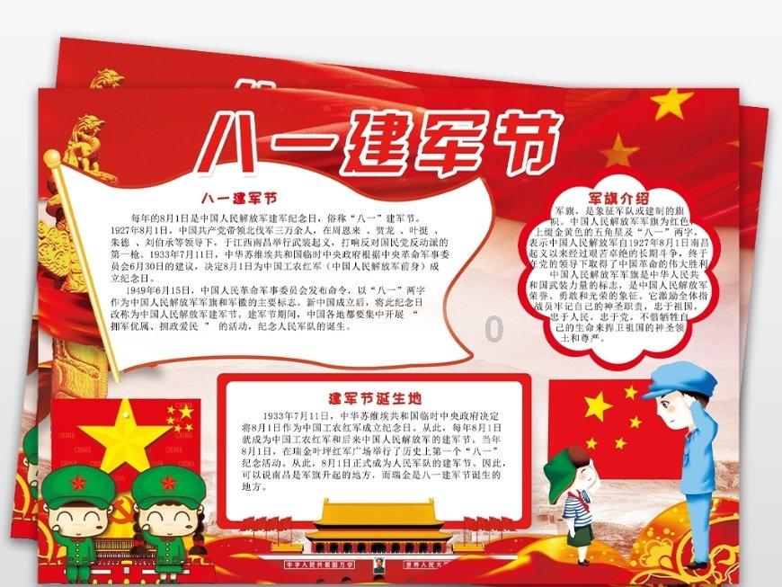 魔方第二层拼法游戏画面