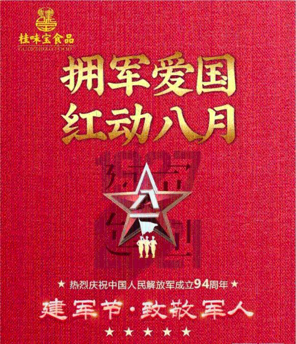 海底大作战