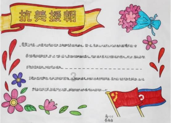 美妙冬季拼图