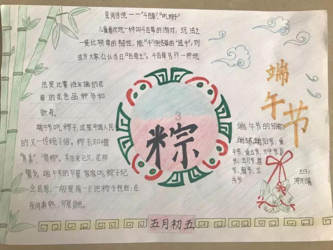8.849849……的略写为它的小数点后第30位数是4055保留整数是精确到十分位是精？游戏画面