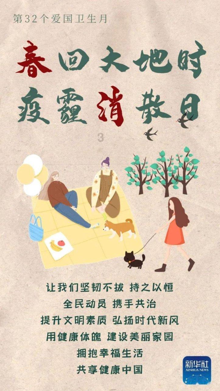 魔法学校女生