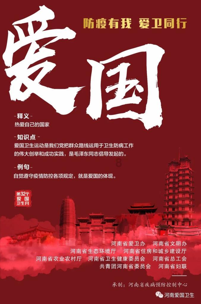 重庆12秒不雅视频案当事人雷政富已出狱 被判13年曾减刑