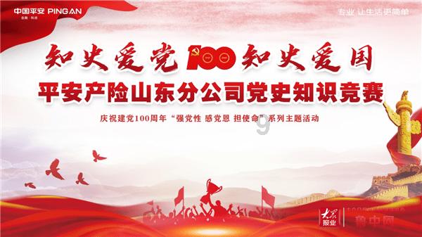 拯救落难小鸟