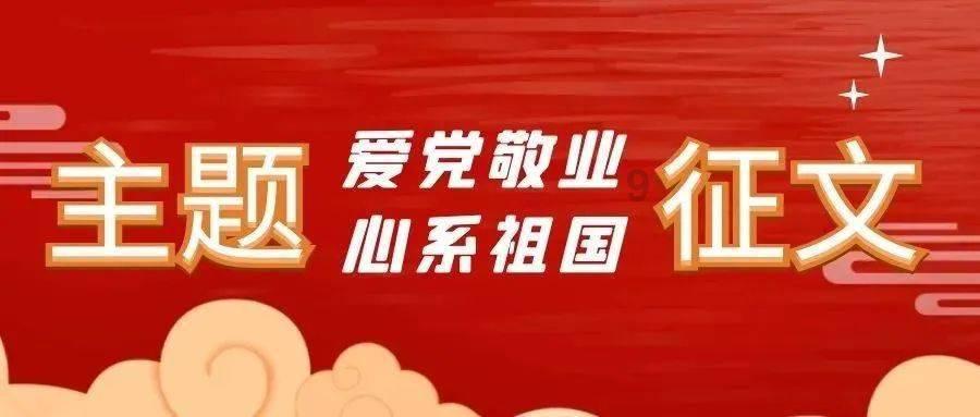 春雨直播app