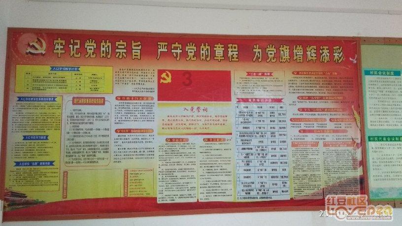 真理之光 力量之源 奋进之路