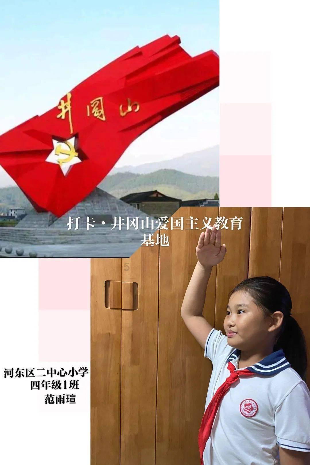 奇妙香蕉之旅