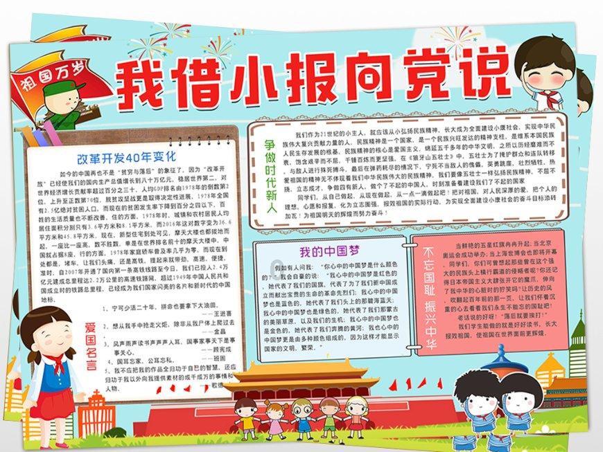 我想要走读但我妈担心我学坏怎么办，还说我年龄小？游戏画面
